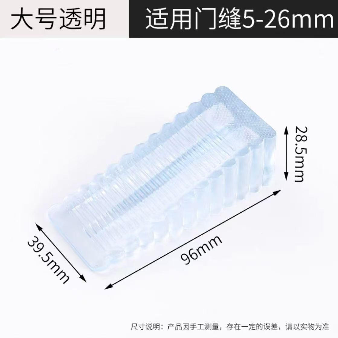 ドアストッパードア衝突防止ドア安全家庭用ストッパードア吸引ドア防風固定ドアストッパードアくさび