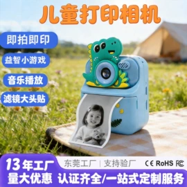 迷你相机;手写板;儿童画板