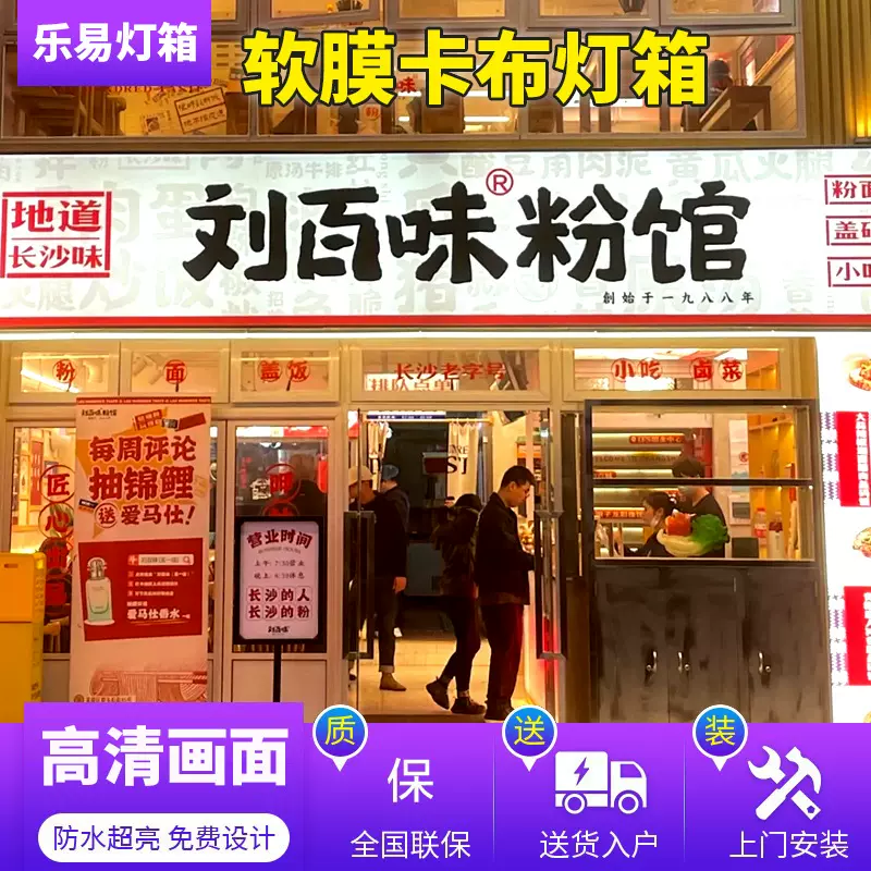 厂家定做软膜卡布灯箱uv高清软膜卡布灯箱户外LED无框软膜灯箱