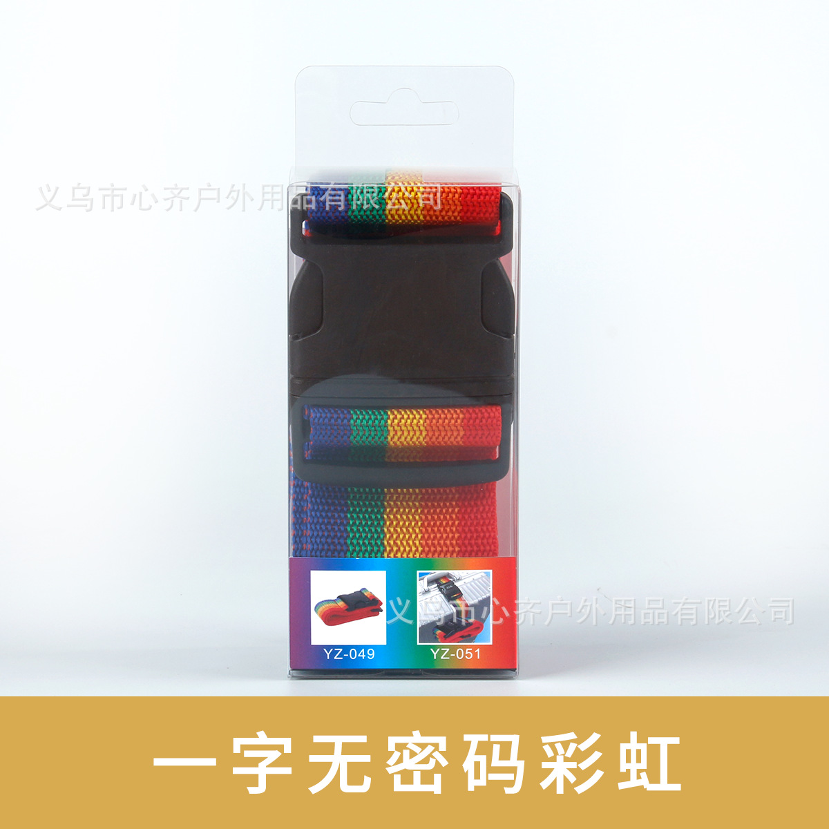 Factory direct in stock password luggage belt suitcase binding belt packing belt PVC boxed luggage strap