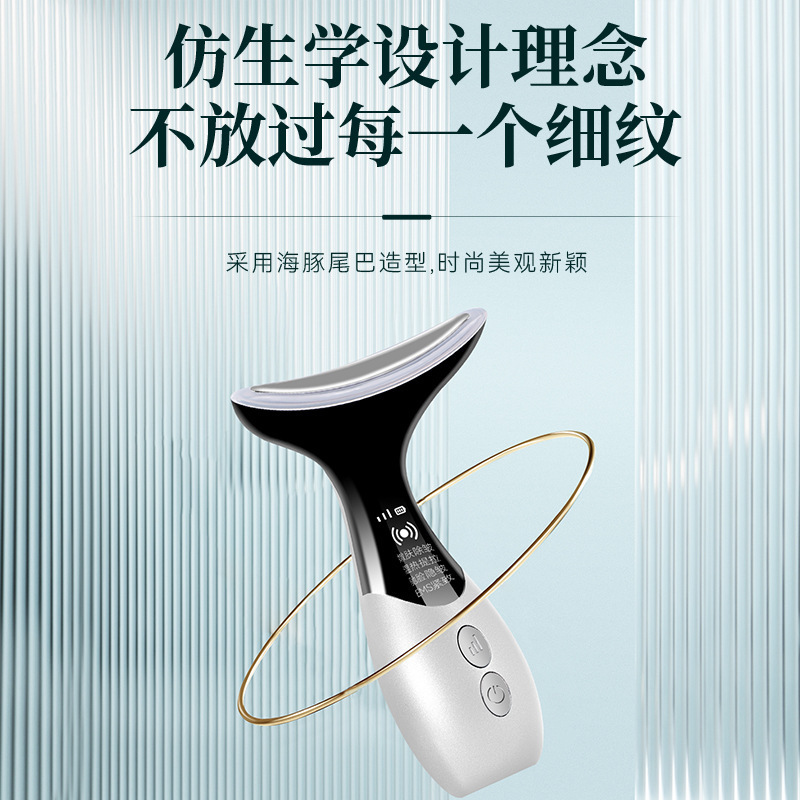 跨境震动温热彩光颈部按摩美颈仪法令纹颈纹面颈部提拉导入仪|undefined