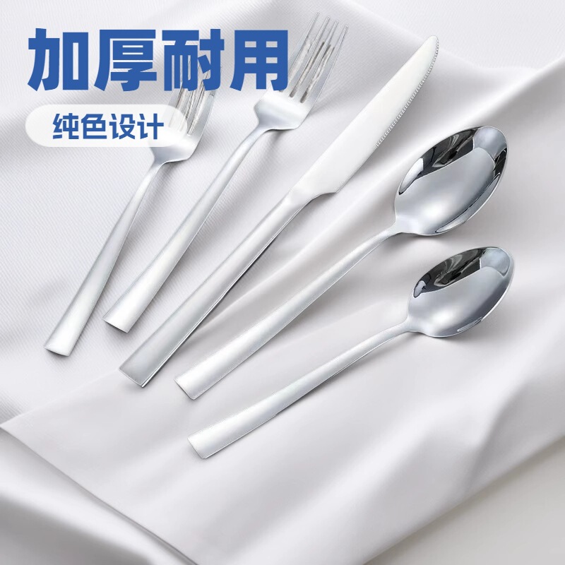 越境配送410ステンレス平頭スプーンフォークティースプーンホテル洋食器フォークスプーンフルーツフォーク卸売ケーキ|undefined