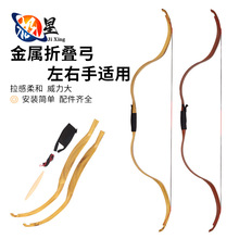 C5传统弓分体式弓箭户外射箭蒙古式撒放新手入门传统弓 厂家现货