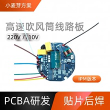 �͉����ٴ��L�Cpcba�·�崵�LͲ���ư�������ܜؿؾ�·�巽��