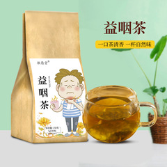 益咽茶廠家代發三清胖大海金銀花羅漢果組合代用茶咽寶茶草本咽茶