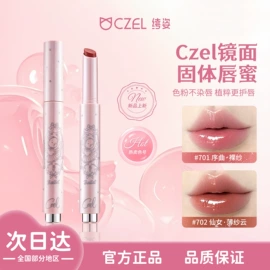 腮红、胭脂;防晒霜/喷雾;头发免洗喷雾