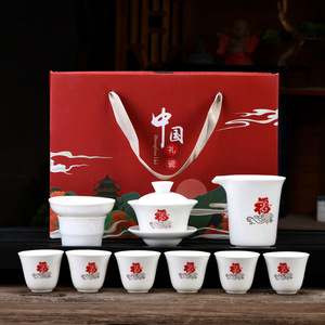 羊脂玉功夫茶具套装斗茶茶礼国潮风盖碗茶杯白瓷商务礼品批发logo