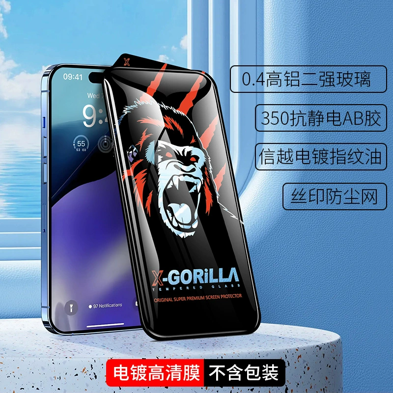 , , iPhone, 15promax