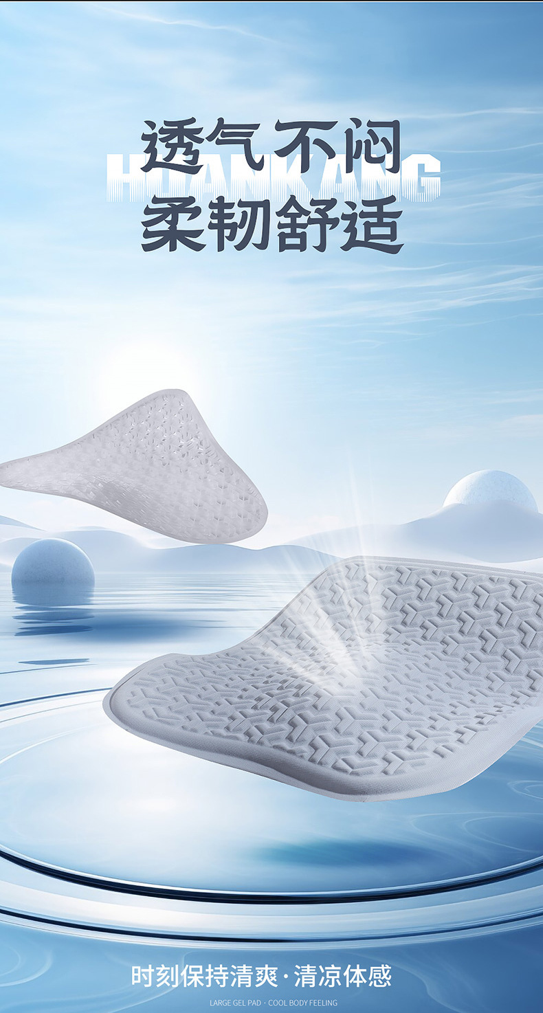 Car Seat Cushion Summer Gel Refrigeration Cool Mat Monolithic Ventilated Butt Cushion Ice Silk Seat Cushion Fan Cold Seat Cushion Cover