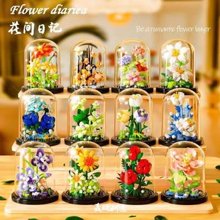 �Ї��eľ��ֲ���r������Ů���Y���������õ�廨����ͯƴ�b���