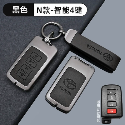 Fang rav4 Weifeng Highlander Lingshang, Car key bag - no-specifications-toyota-n-model-smart-4-button-metal-black-shell-ring-crescent-buckle