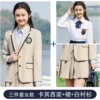 Apricot jacket, pleated skirt, shirt