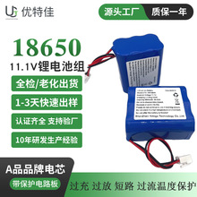 18650�늳ؽM11.1V5000mAh̫���·��늳ذ�12V�늳ؽM3S2P