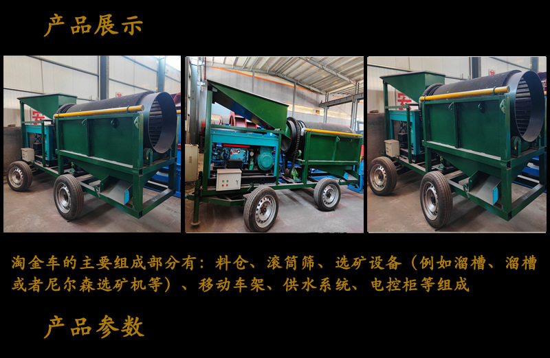 230316小淘金车1