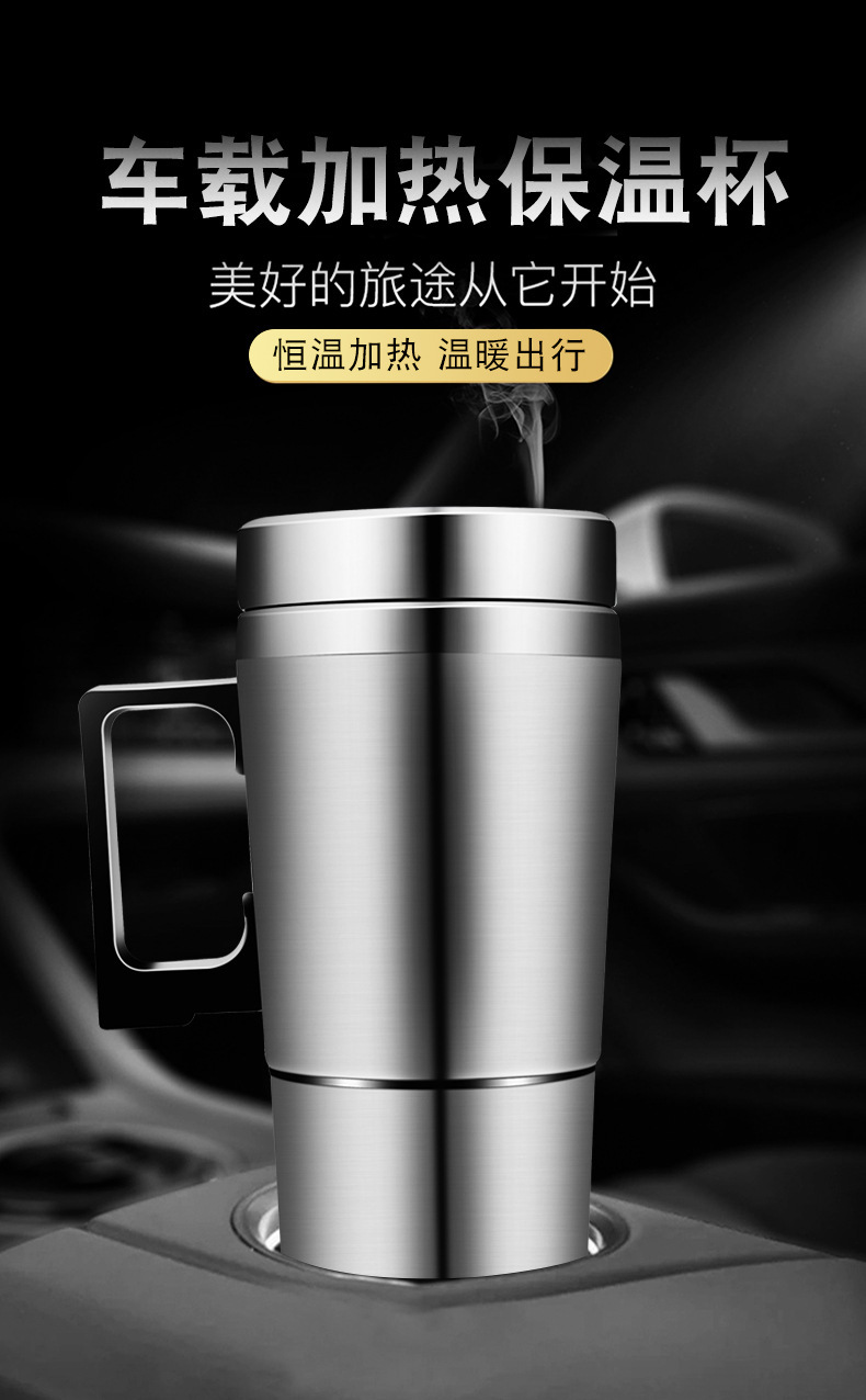 Car Electric Heating Cup Stainless Steel Liner Heated Water Cup Car Water Heater Thermos Cup 12V/24V Heated Water Kettle