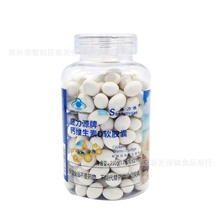 盛力源牌维D钙软胶囊 液体钙软胶囊100粒200粒300粒食品批发补钙