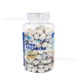 ʢ��Դ�ƾSD�}ܛ�z��Һ�w�}100��200��300��ʳƷ���l�a�}���}