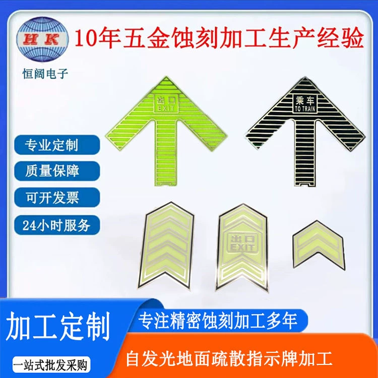 Тип легкого хранения индикатор эвакуации земли на заказ логотип из нержавеющей стали метро пожарная безопасность руководство по выходу диверсия