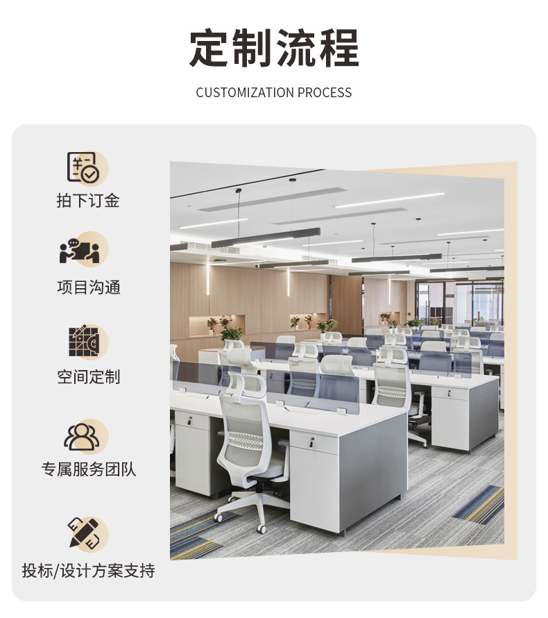 定制企业服务_04