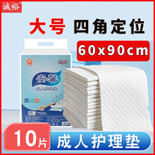 ��ԣ���˻��������������Ƭ�и�������һ���Դ������60x90