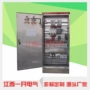 成套定制xl21不锈钢动力柜