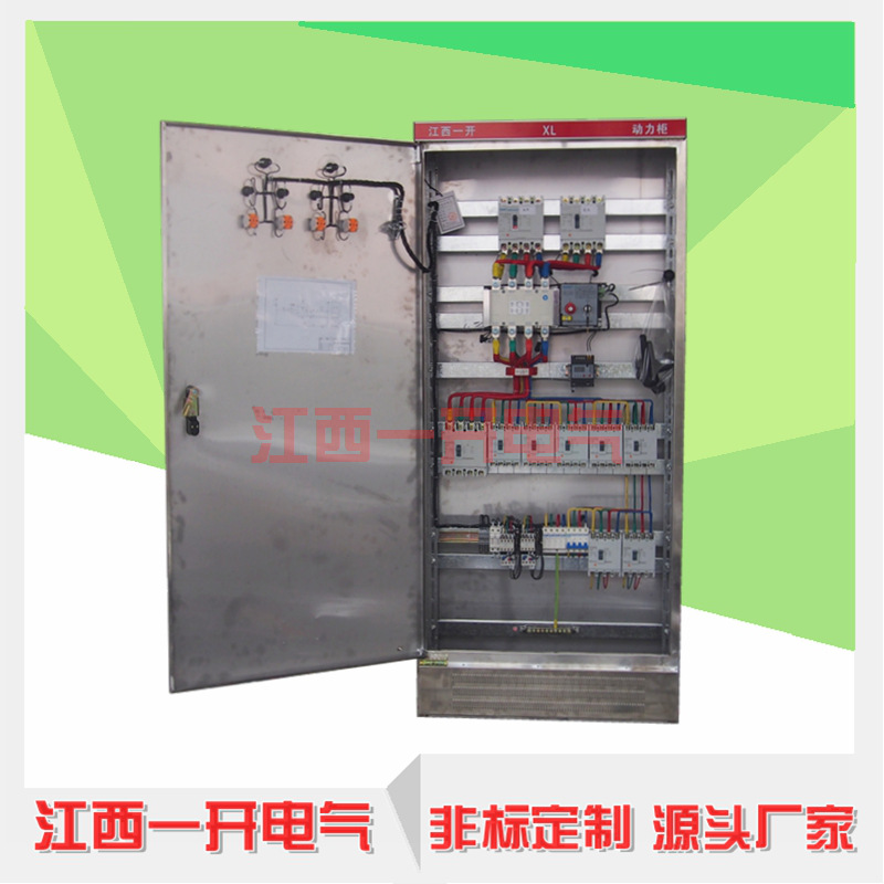 xl-21������ ˫��Դ���ƹ��� ����䶨�� ��Ƶ���ƹ���������