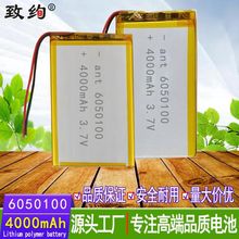 ���l6050100�ۺ���4000mah�՚������ ��̨�� �ޠI�� ��늌�늳�