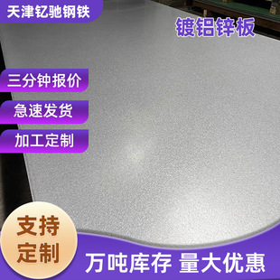 ��\����X�\��0.3-3.0mm60g 150�˸��\����X�\䓰���_ƽ��
