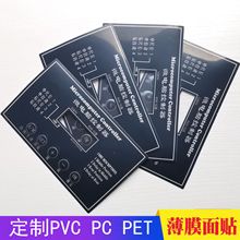 PVC/PC/PETĤN_Pbؿ尴INzN˺