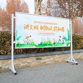 大型展板海报宣传栏立式落地式广告牌展示架户外可移动公示栏