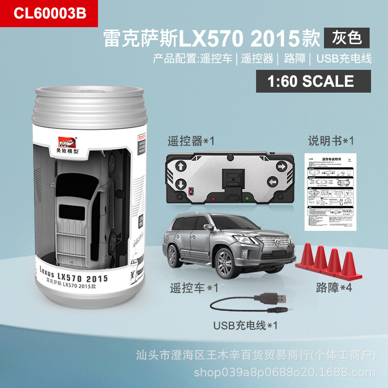 Meizhi 1:60 缶ミニレーシングカーワイヤレスリモコンカー LED ライト付きシンプルでポータブルギフト教育