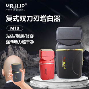 MRHJP-M10���������^�ư�����Ӱl�Ȍ��I��ʽ�p�����Ƽ���������
