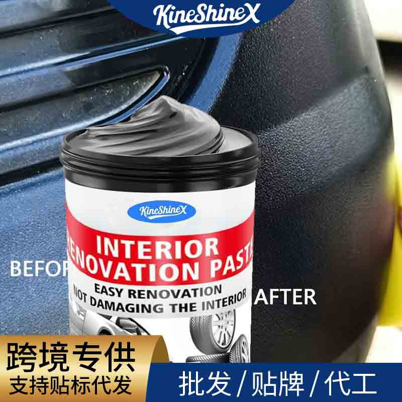 Kineshinex Car Interior Plastic Repair and Polishing Compound Black Magic Gloss Restoration Bleaching Care Kineshinex Car Interior Plastic Repair and Polishing Compound Black Magic Gloss Restoration Bleaching Care