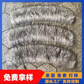 帽条;毛领