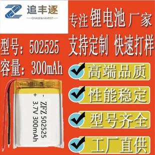 502525�ۺ���䇳��늳������ֳ��L��3.7Vƽ��܇ָ�y�i�о�S���