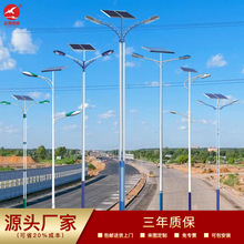 太阳能路灯厂家市电路灯单双臂高低臂户外市政工程路灯道路照明灯