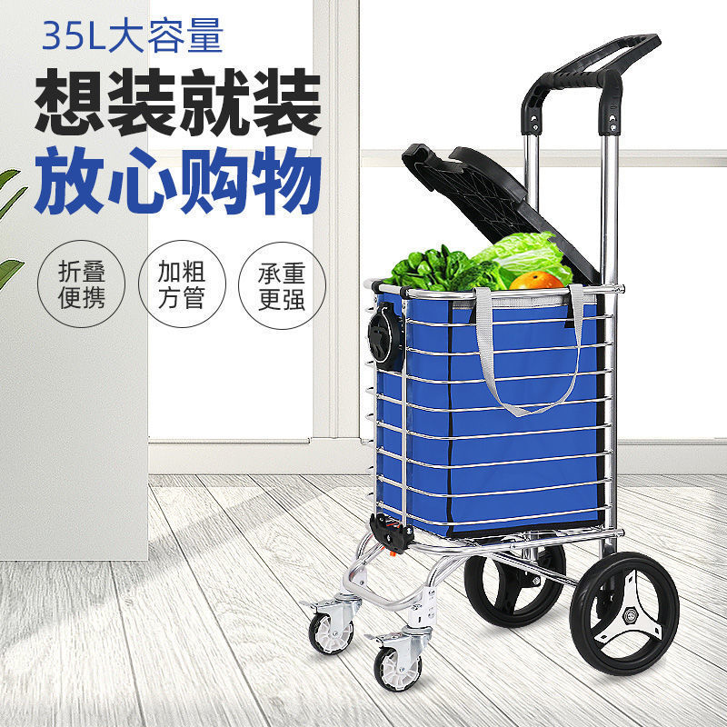 アウトドアカートの家庭用野菜車を買う車の小さい車は折り畳みして携帯の野菜のかごの老人の手で車を引っ張ります。|undefined