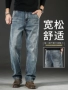 直筒新款宽松中年牛仔裤