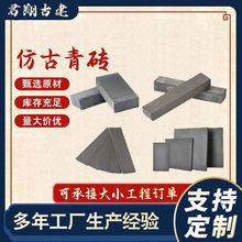 定制仿古面砖 青砖贴片古建面砖外墙条砖别墅室外中式中式面砖