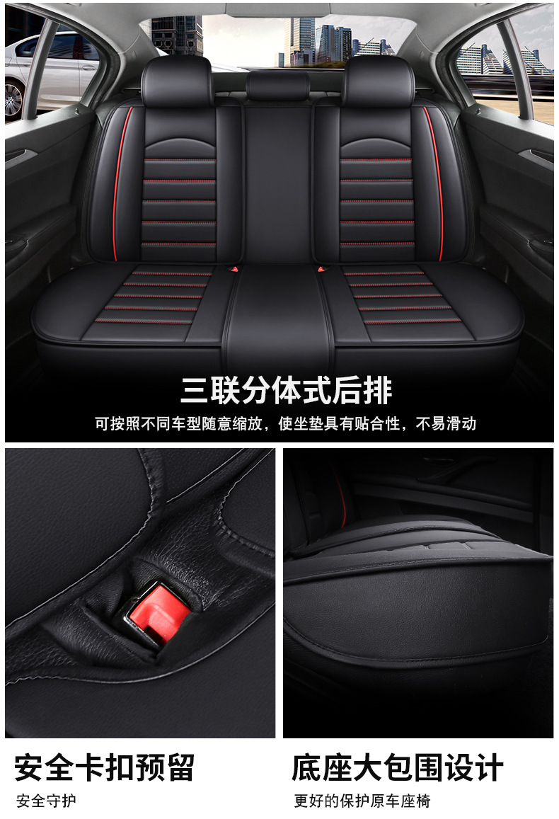25 Cross-Border New Car Seat Cushions, Universal for All Seasons, Full Leather Seat Covers, Fully Enclosed Seat Covers, Car Universal Seat Cushion Factory