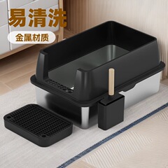 ステンレス製猫トイレ、半密閉型猫トイレ、お手入れ簡単、砂漏れ防止、広いスペース、ステンレス製オープン猫トイレ
