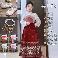 Комплект юбки мамиан в древнем стиле для девочек Hanfu, тонкое платье в китайском стиле для маленьких девочек, весенняя и летняя детская одежда, костюм династии Мин Тан.