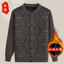 中老年爸爸秋冬加绒毛衣外套老人男装休闲针织衫爷爷开衫保暖冬装