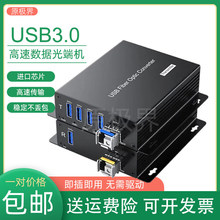 USB3.0������˙C���I�z��C��ӡ�C�|����usb2.0��̖�D���w��ݔ��