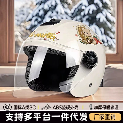 3C Certified 6-12 Kidsren's Helmet 3-6 Years Old Electric Vehicle Helmet Boy Baby Cycling Girl New National Standard
