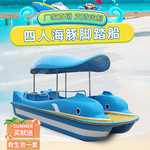 新款卡通脚踏船公园游船玻璃钢水上游乐船景区休闲观光游乐船