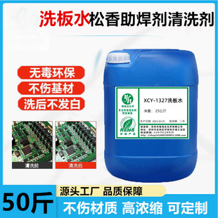 XCY-1327ϴ��ˮ ������·����ϴ�����������������a����ϴ��