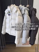 LU家!泡芙格五格系列!三防可溯源三星90白鸭绒厚实保暖羽绒服外套
