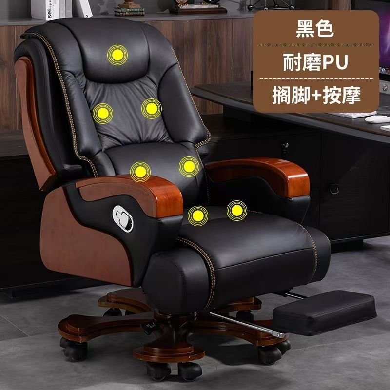 高级牛皮椅可躺家用电脑椅旋转真皮老板办公椅按摩商务大班椅|undefined