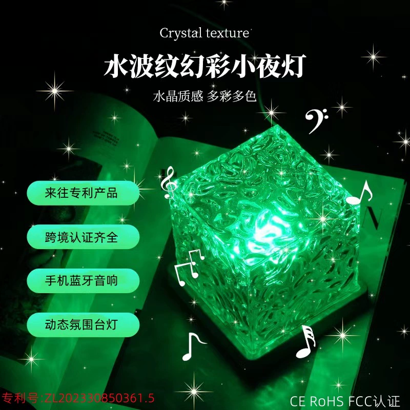 Трансграничная сертификация динамика водяной ряби